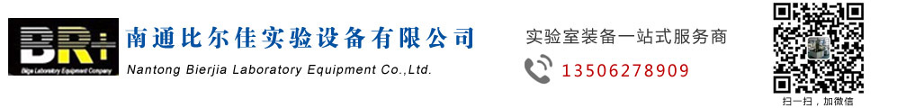 順控發展